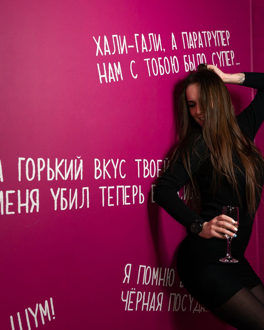 Хали Гали