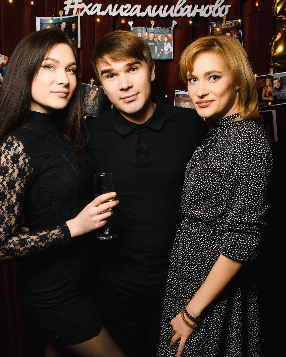 Хали Гали