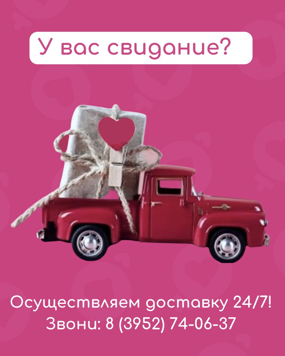 Основной инстинкт