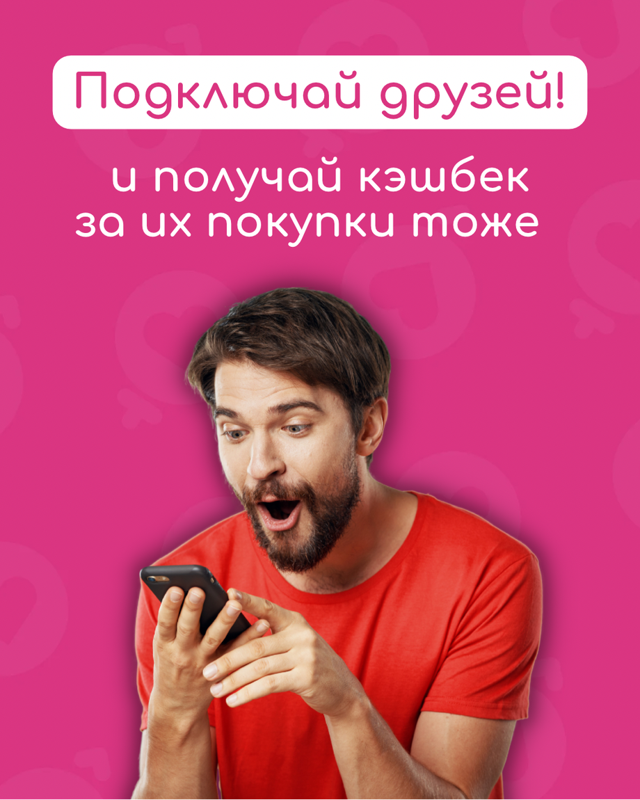 Основной инстинкт