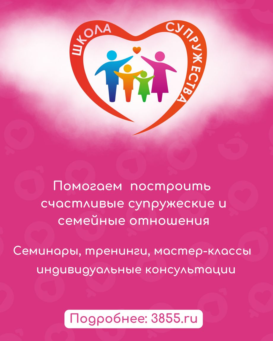 Основной инстинкт