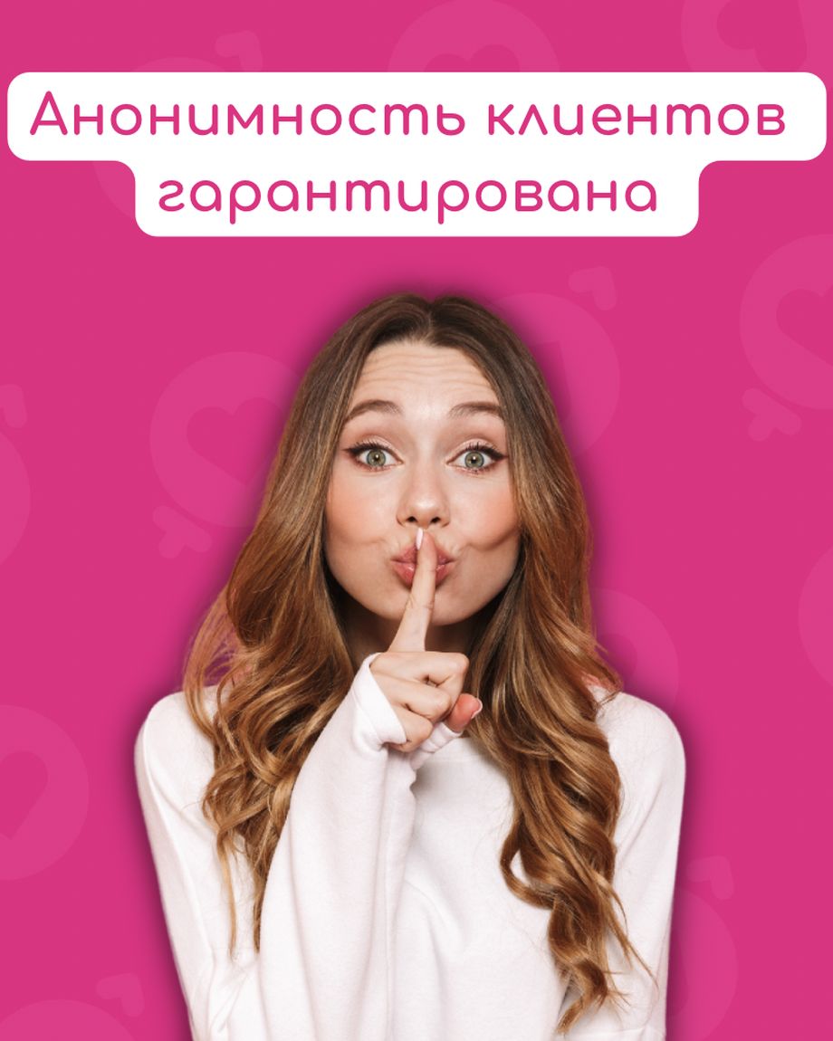Основной инстинкт
