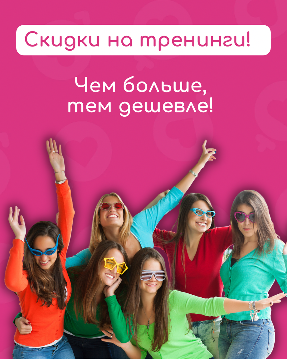 Основной инстинкт