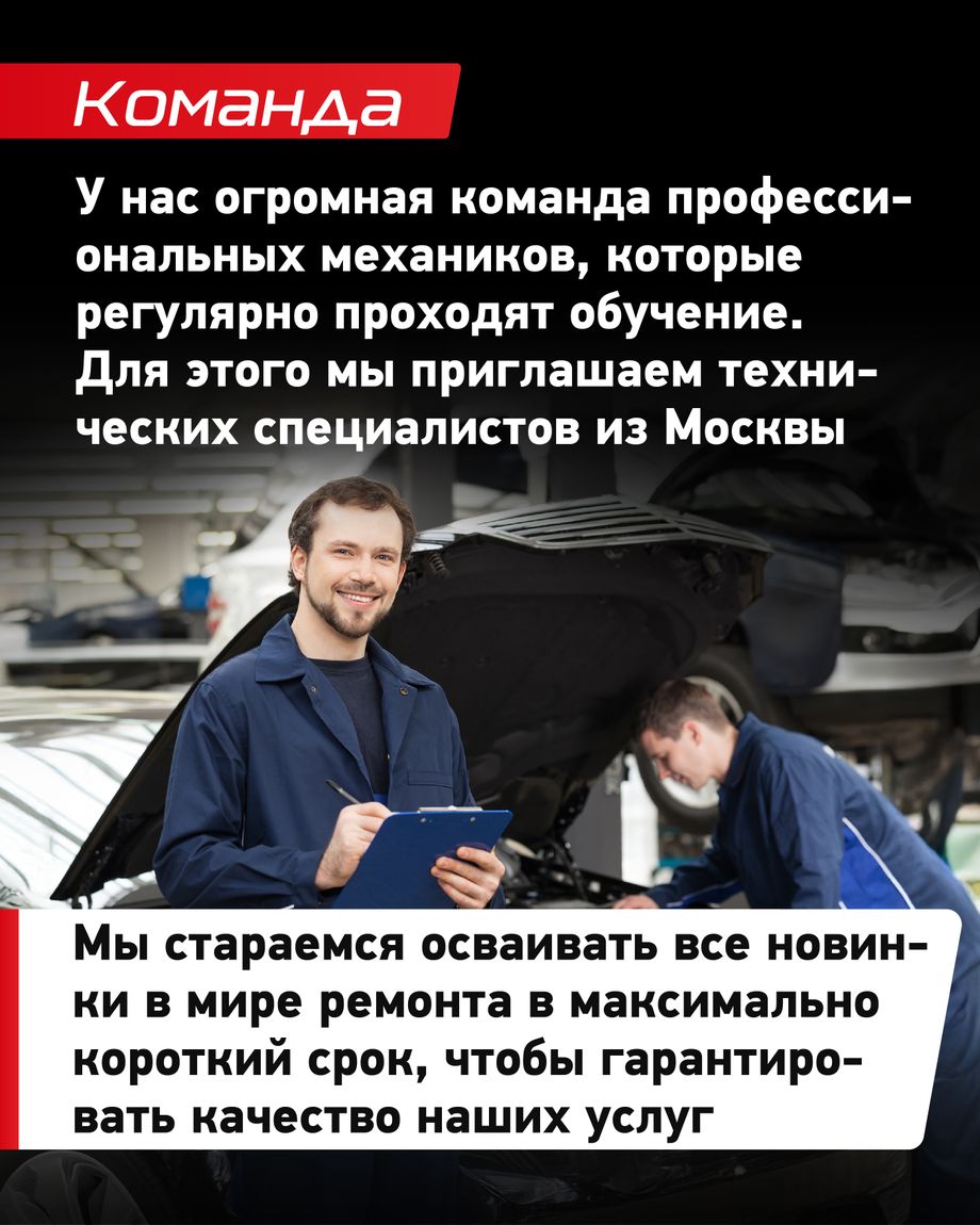 ГАРАНТ АВТО