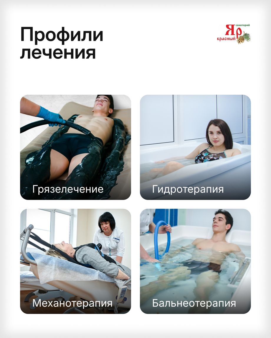 Курорт КЛЮЧИ | Красный Яр