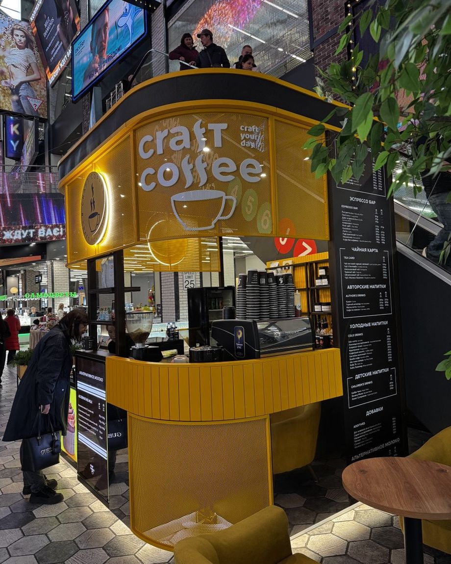 CraftCoffee & MatsestaCosmetics
