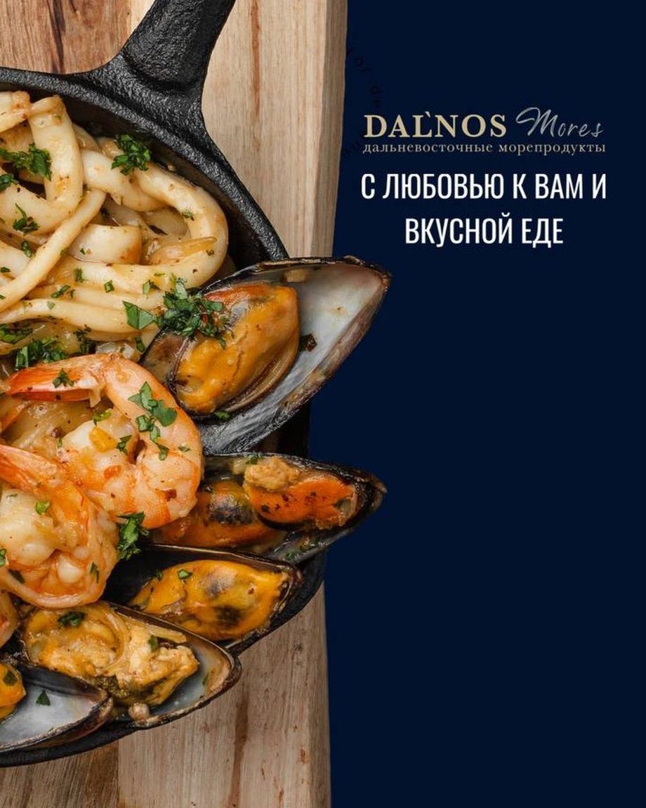 DAL'NOS MORES