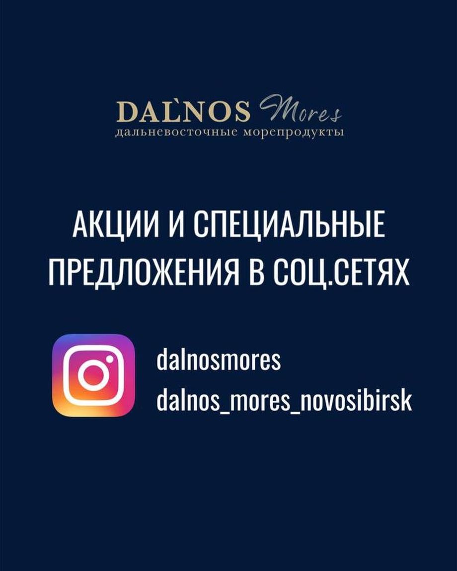 DAL'NOS MORES
