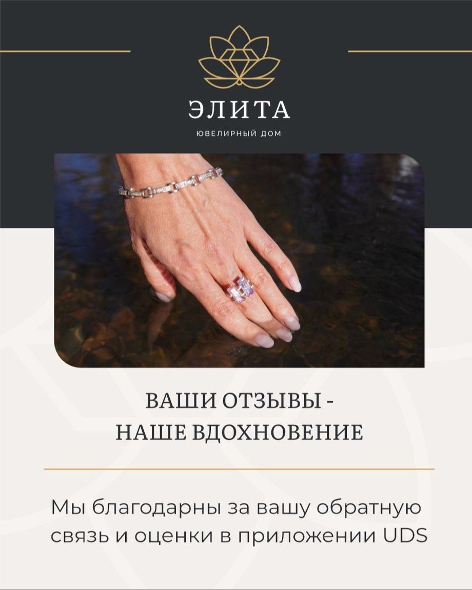 ЭЛИТА