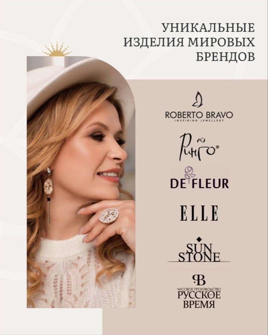 ЭЛИТА