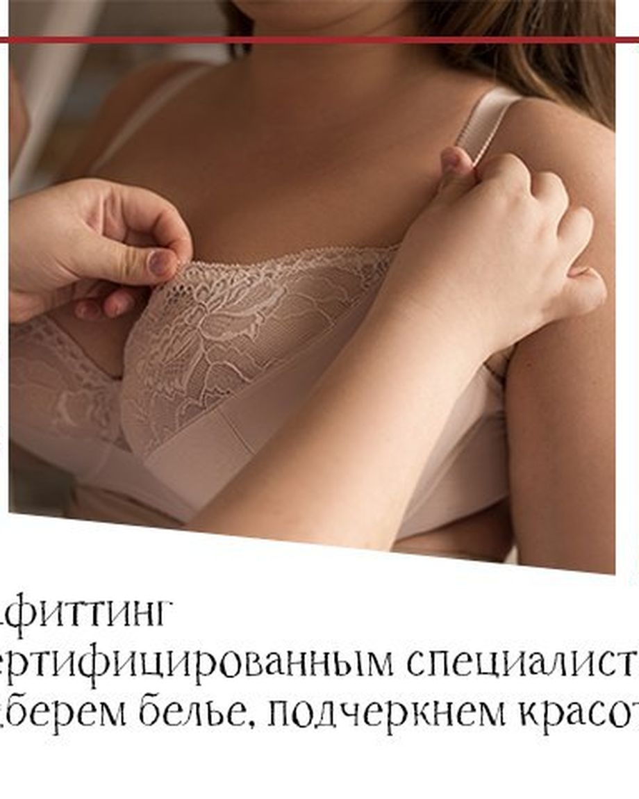 Brafitteriya