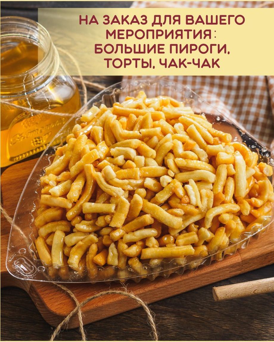 ХлебоLove