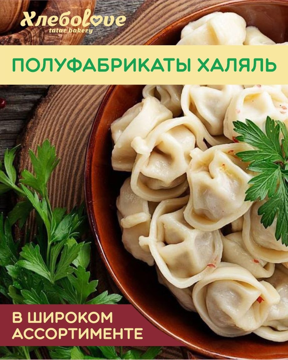 ХлебоLove