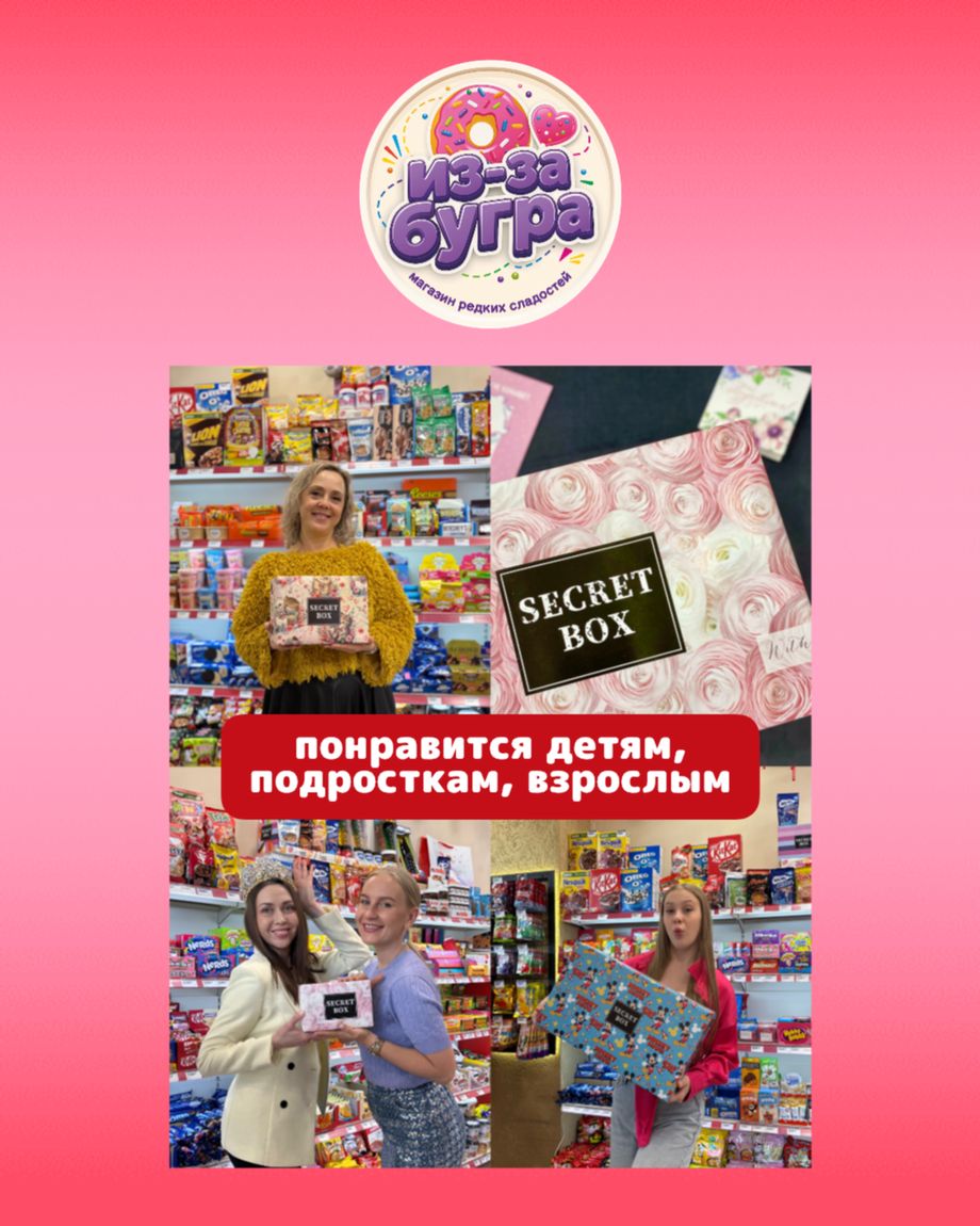 Из-за бугра