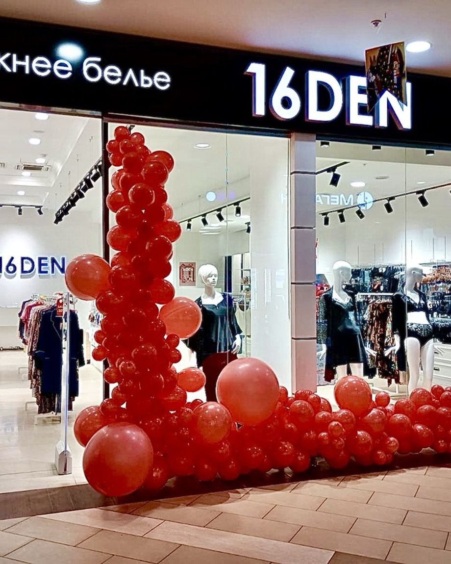 16DEN