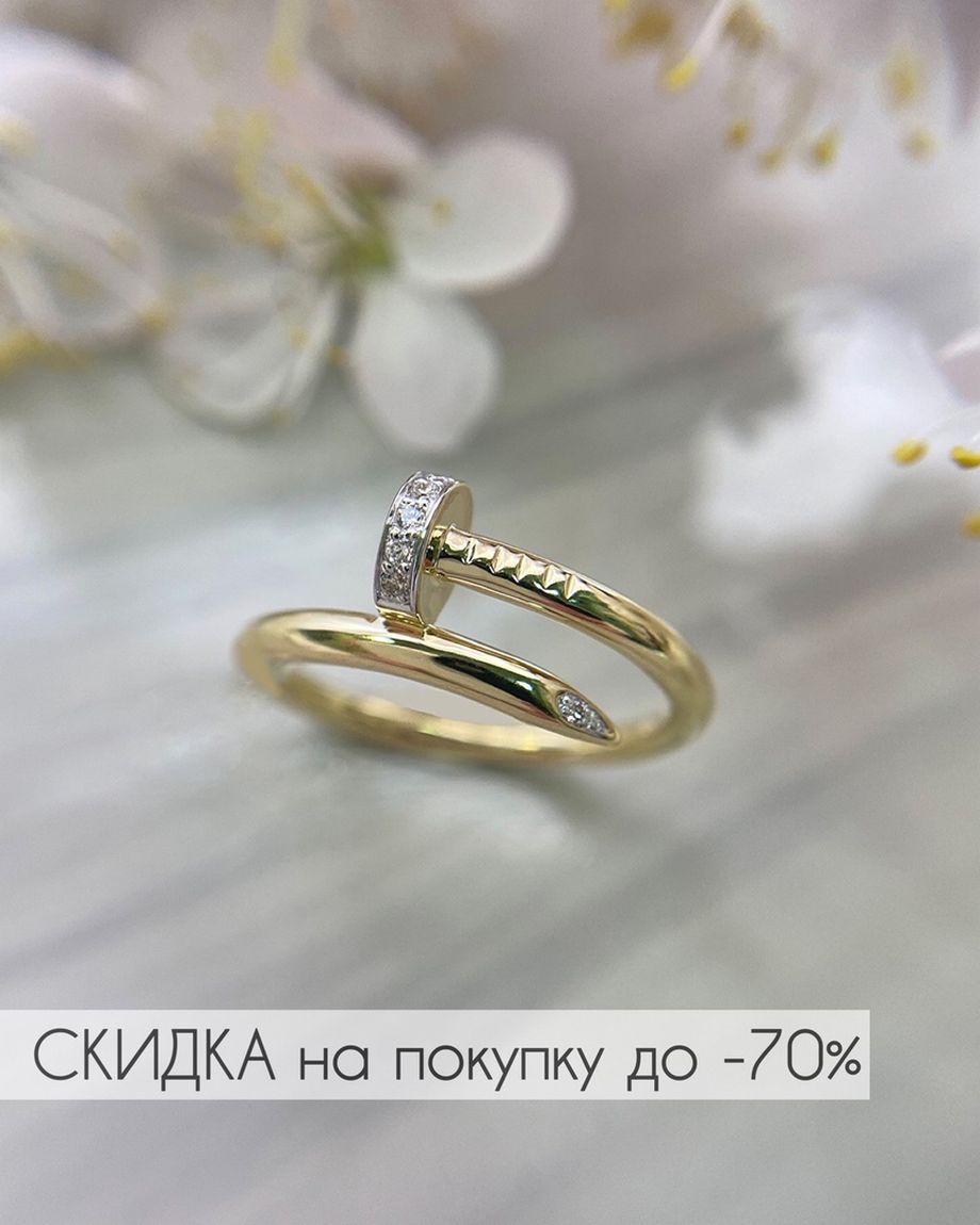 Форма золота