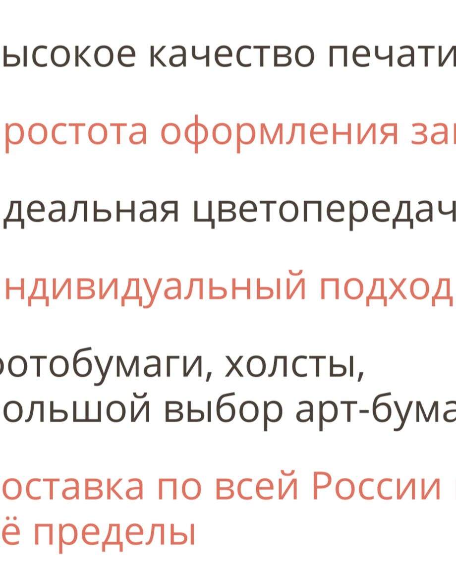ПроАнтураж