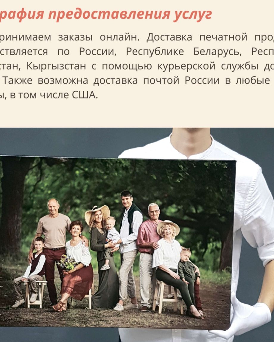 ПроАнтураж