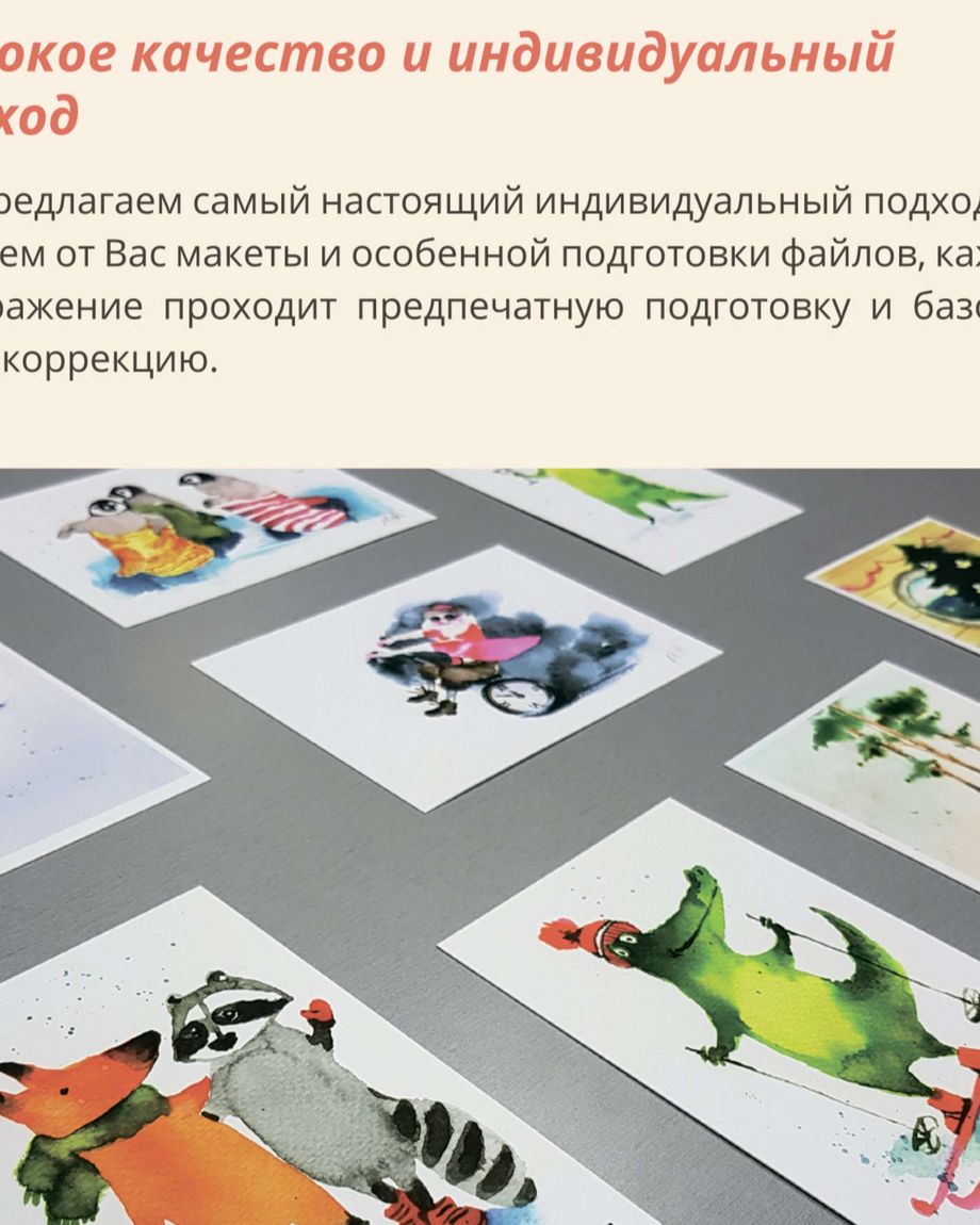 ПроАнтураж