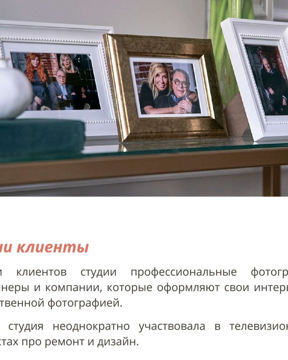 ПроАнтураж