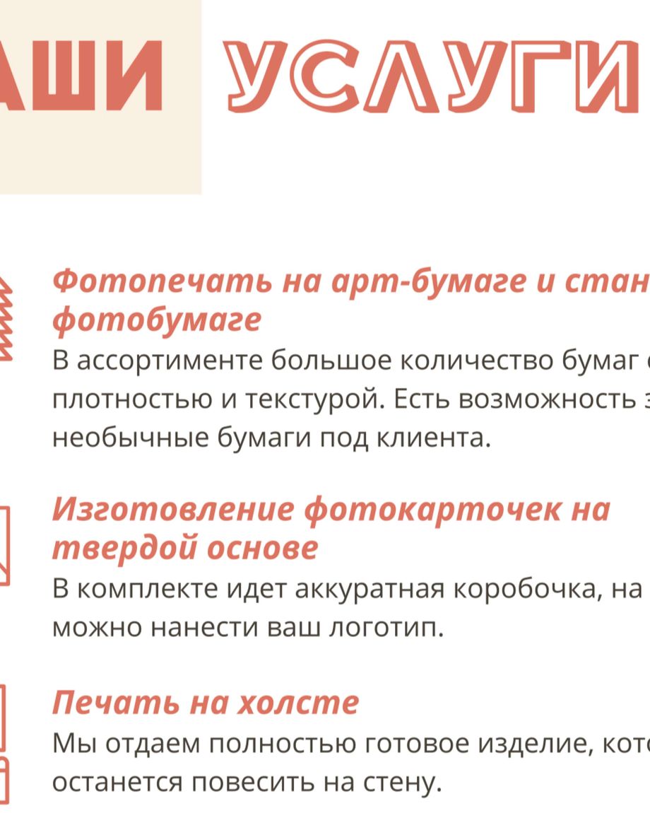 ПроАнтураж