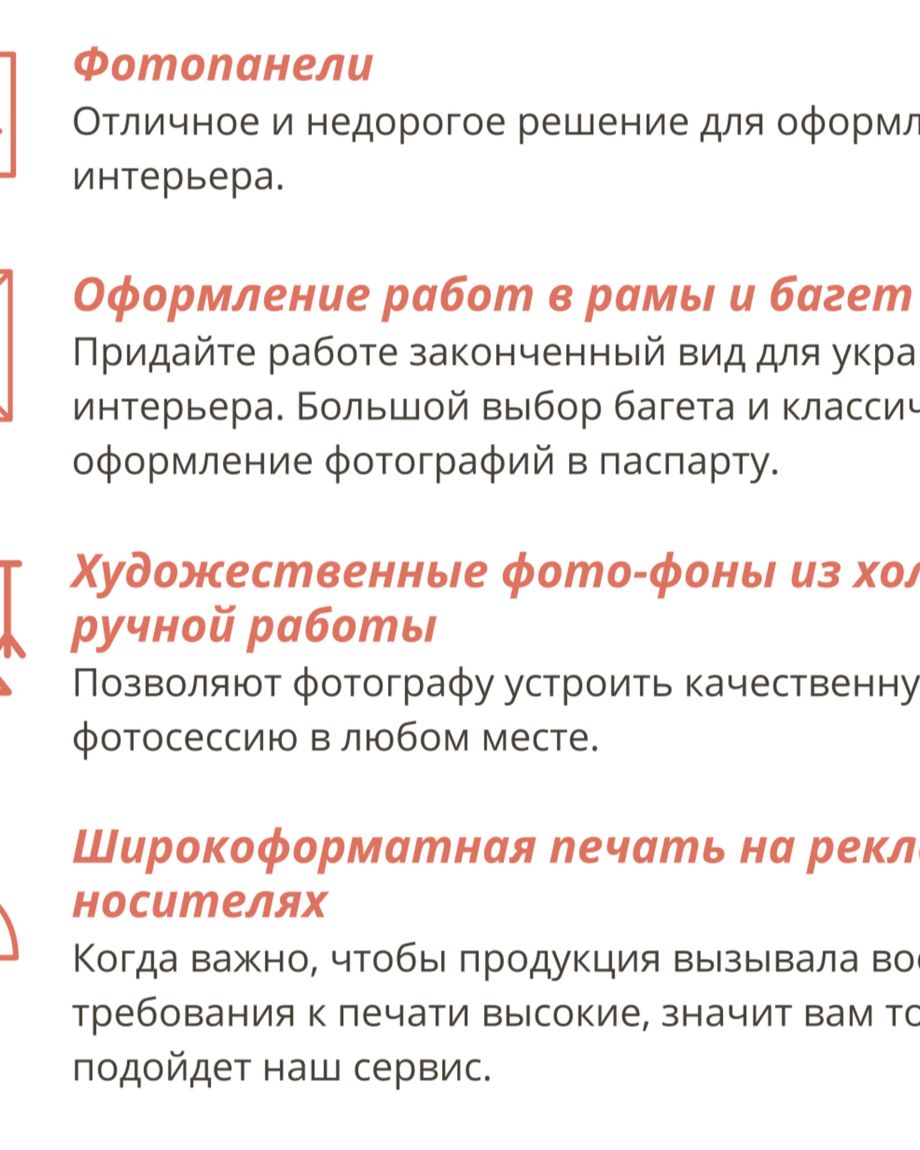 ПроАнтураж