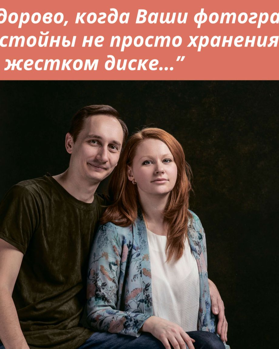 ПроАнтураж