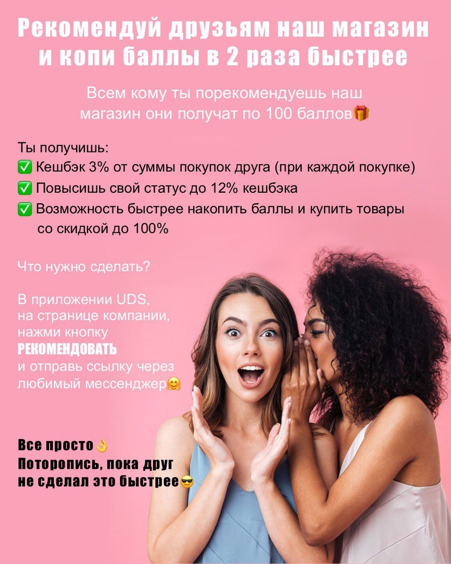 S-GROUP