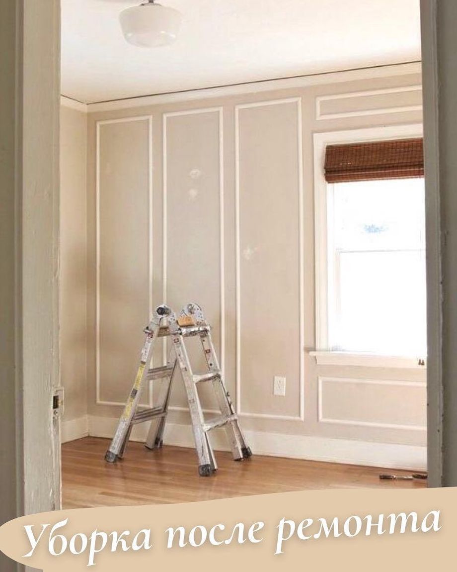 АЕ-Клин
