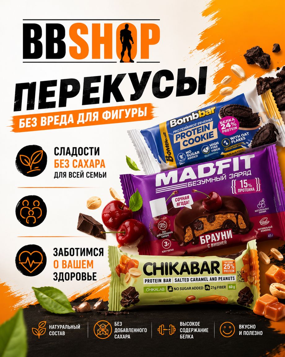 BBSHOP and BeeFood
