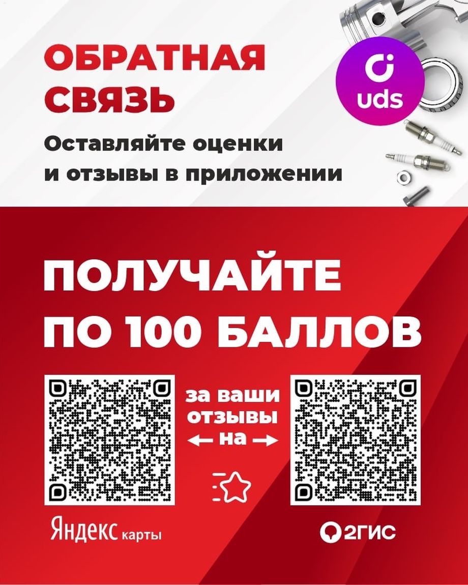 АВТО-РЕАЛ