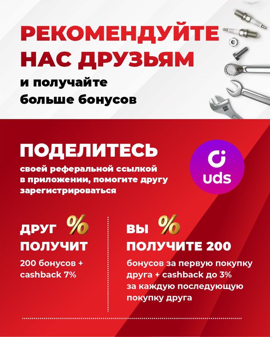 АВТО-РЕАЛ
