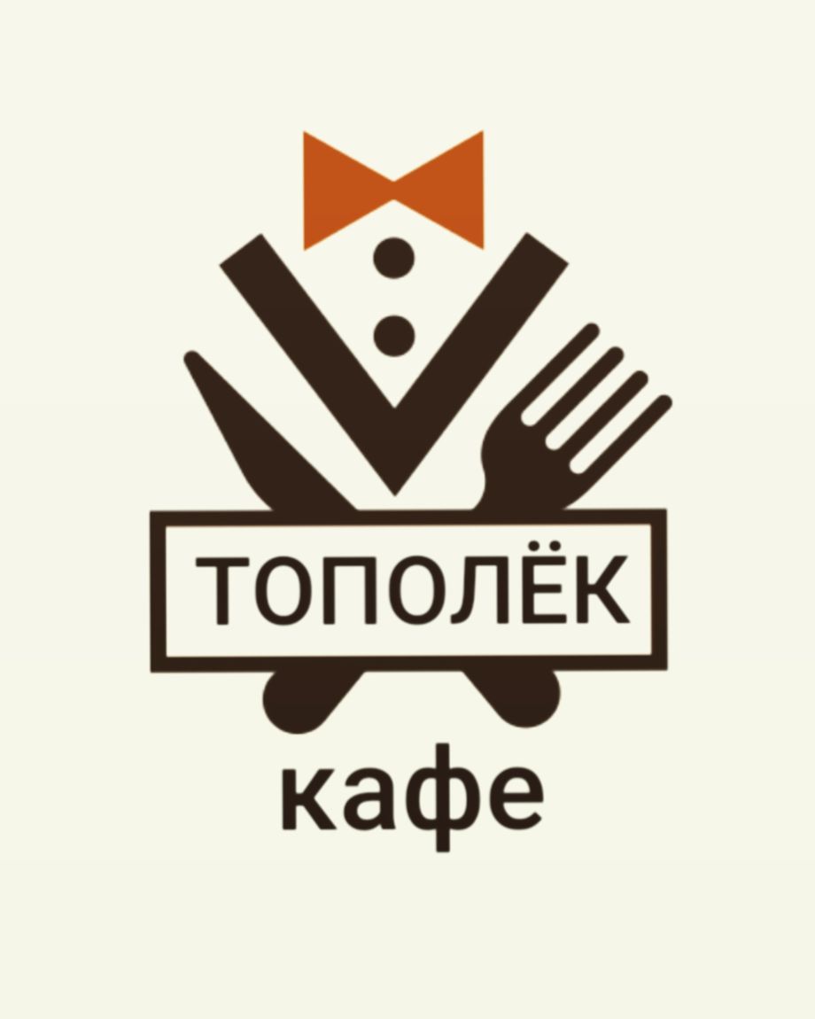 Тополек