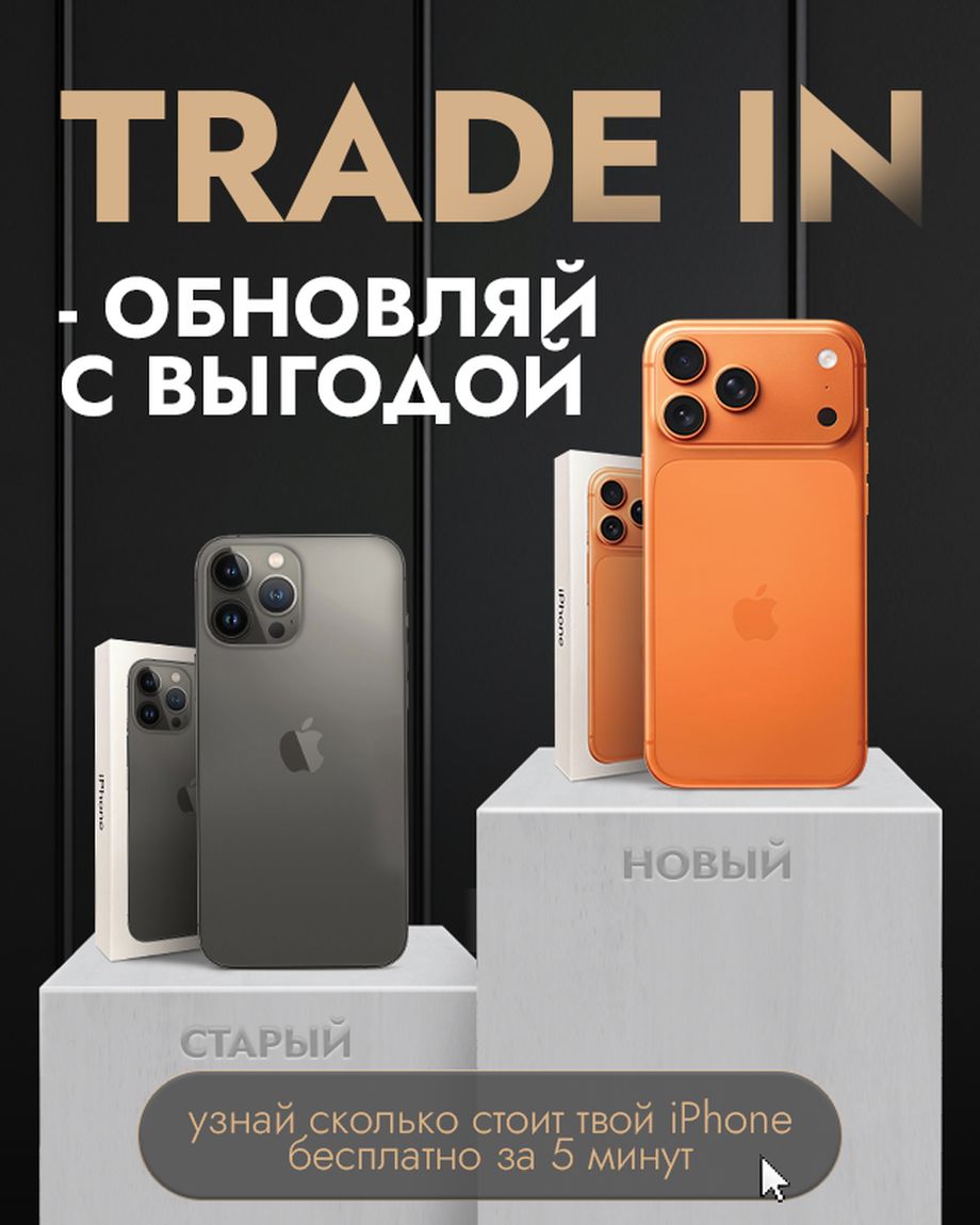 ibig-store.ru