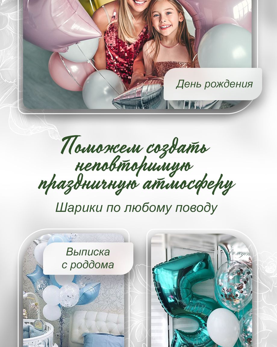 Букет Экзотик