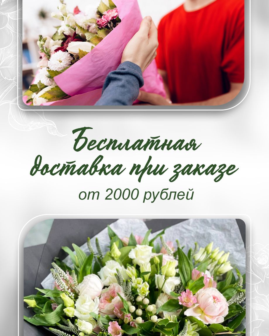 Букет Экзотик