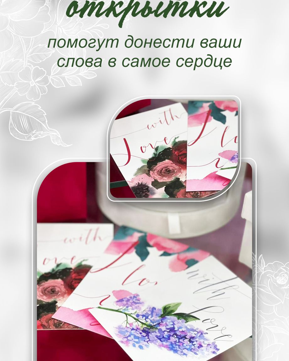 Букет Экзотик