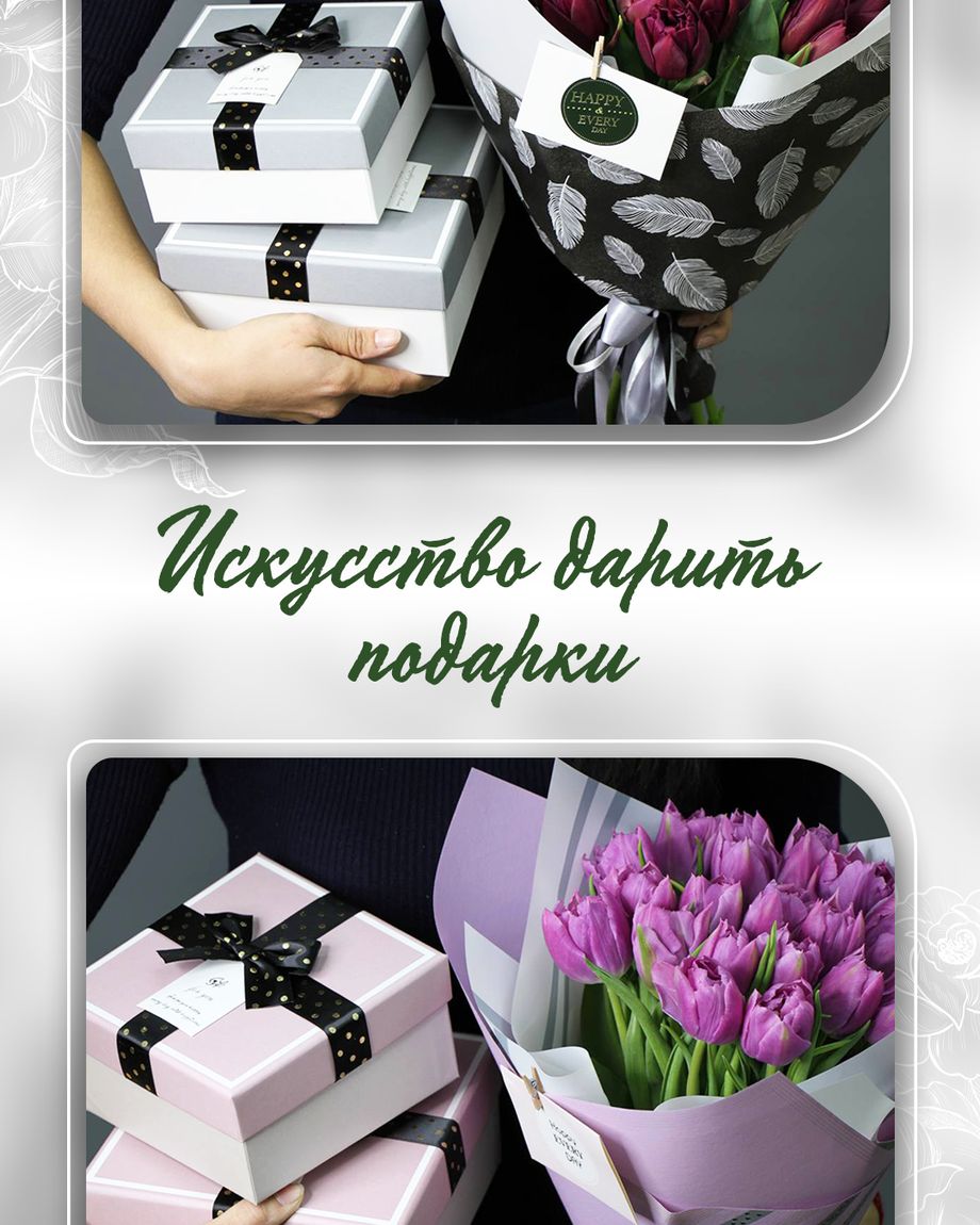 Букет Экзотик