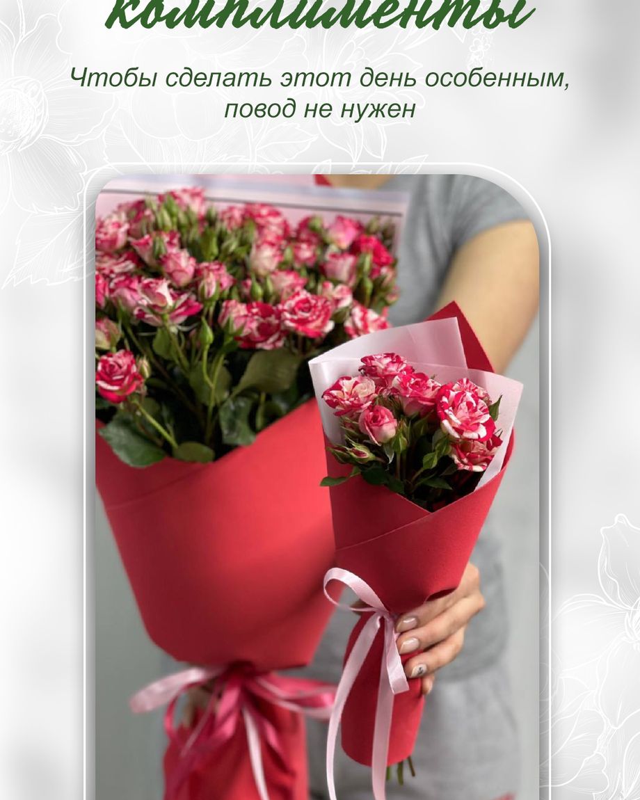 Букет Экзотик