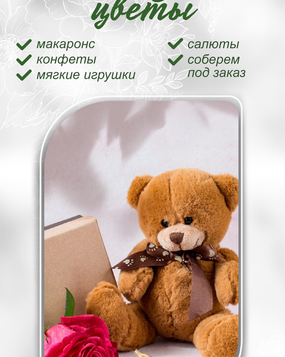 Букет Экзотик