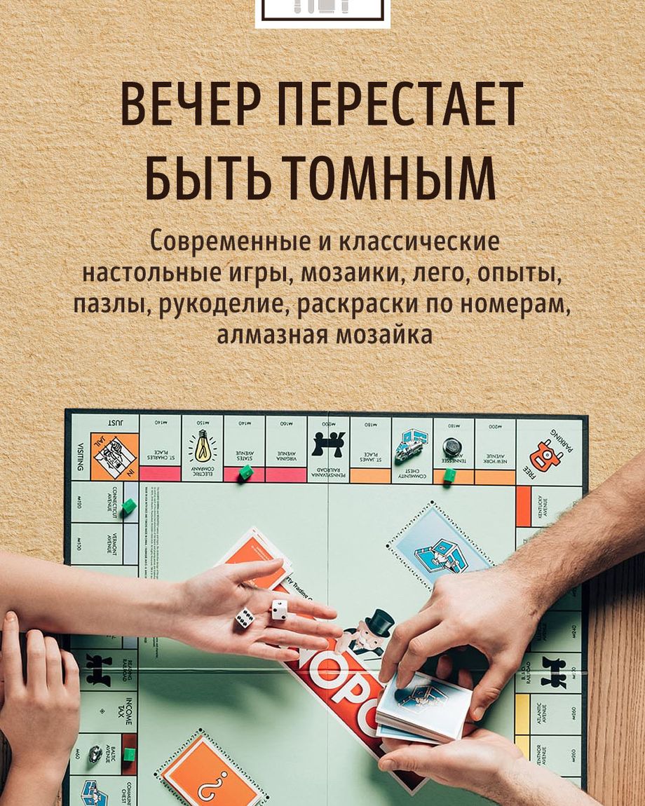 ТЕМП