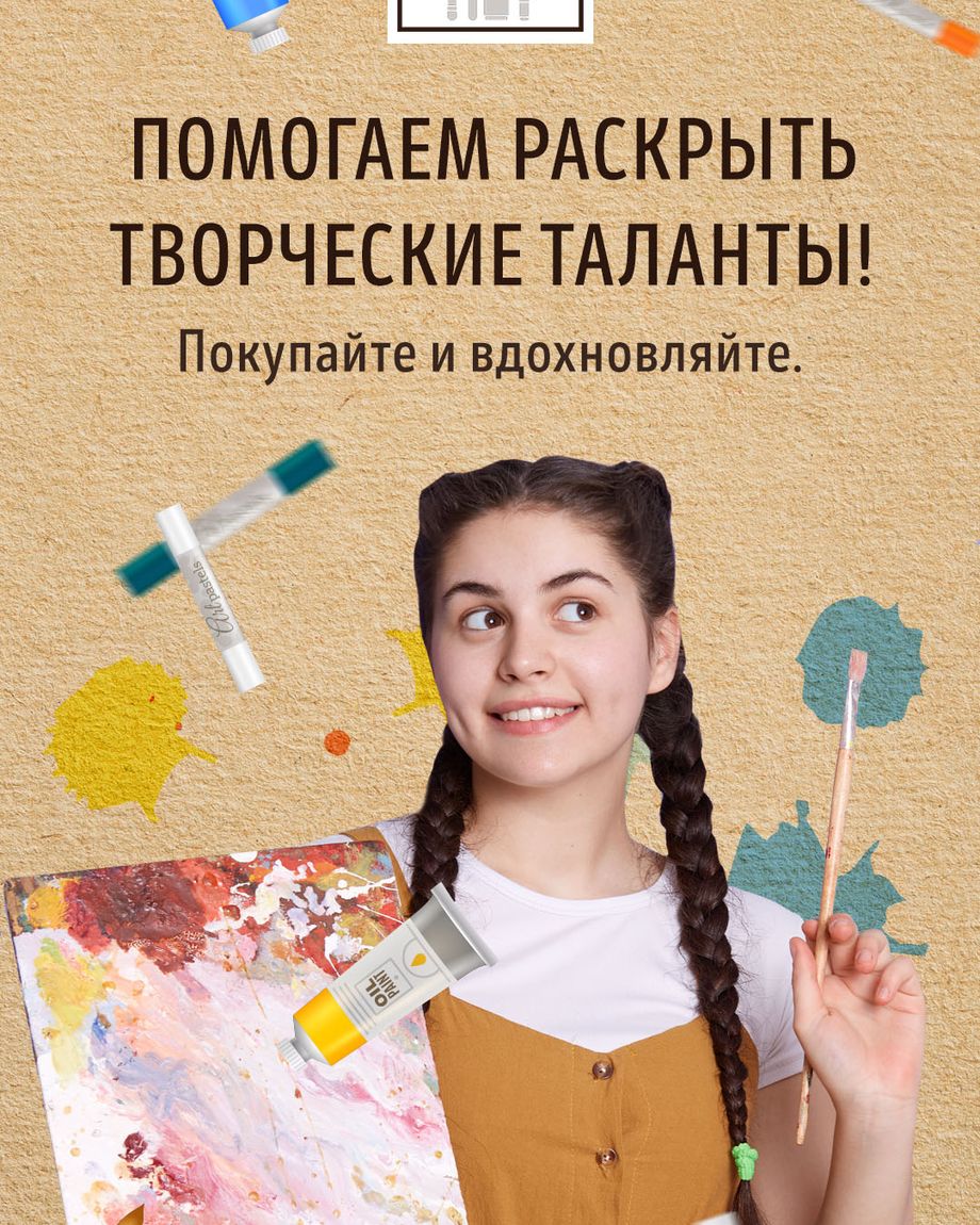 ТЕМП