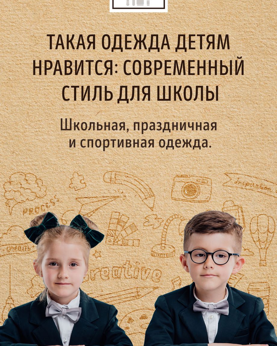 ТЕМП