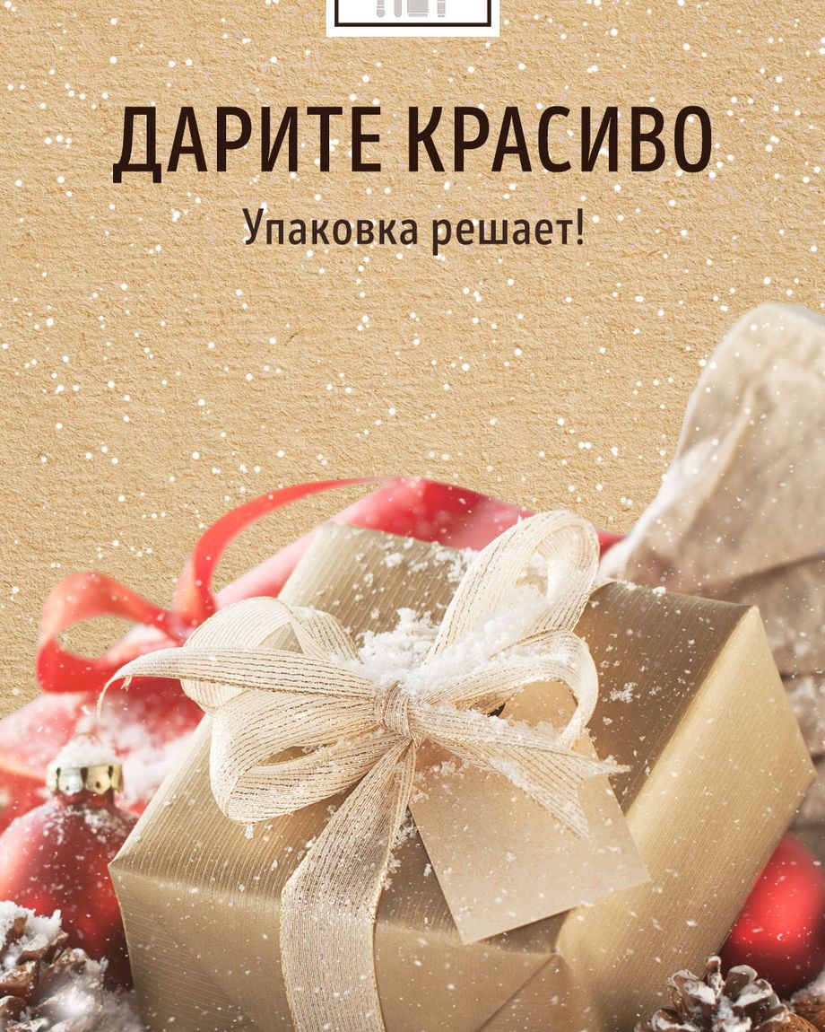ТЕМП
