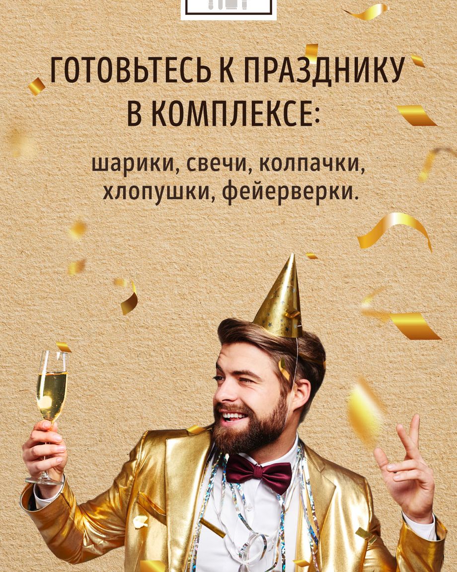 ТЕМП