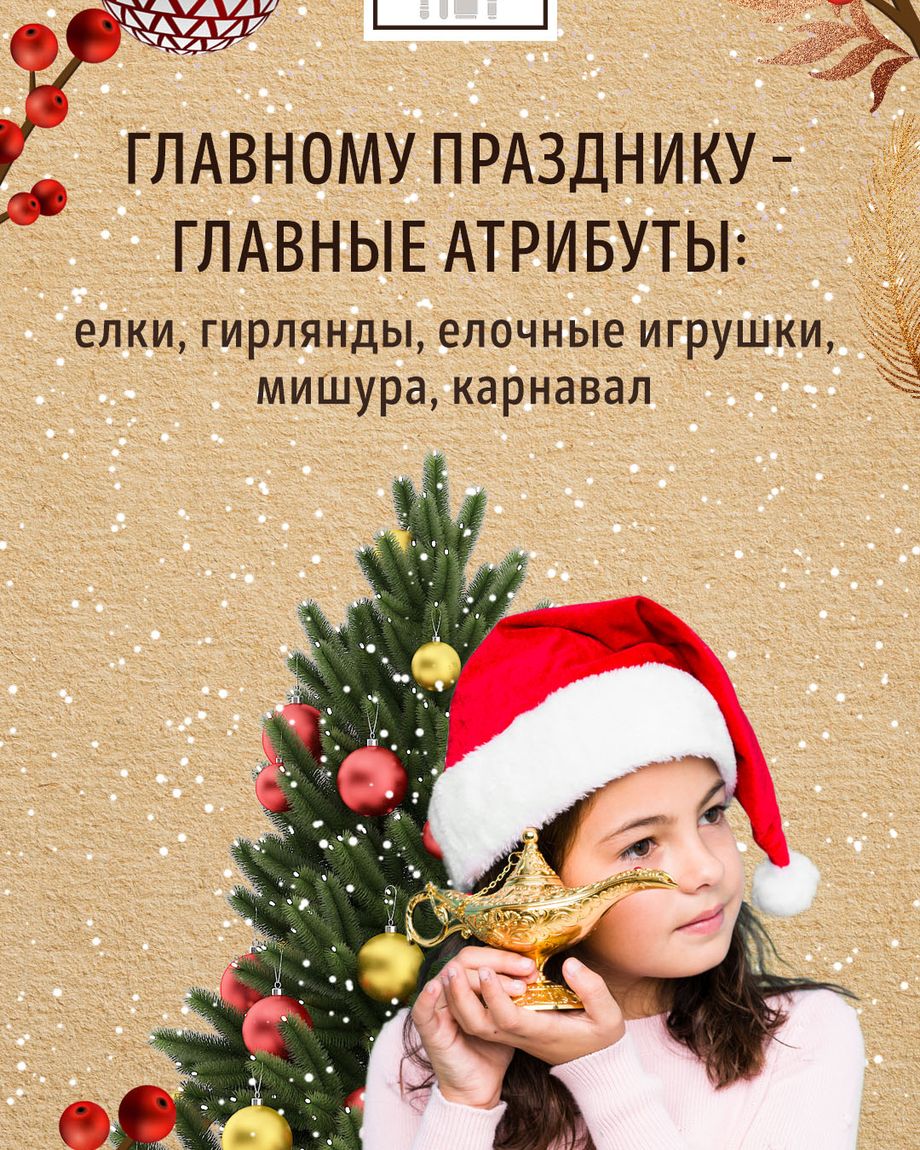 ТЕМП