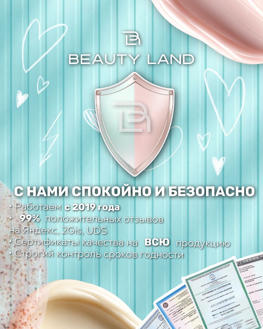 BEAUTY LAND