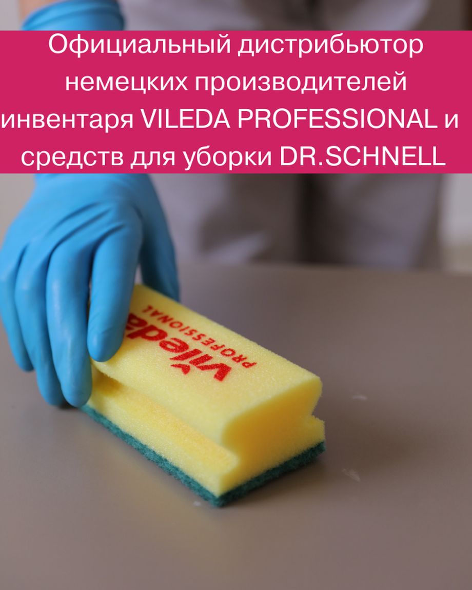 АРИЕРРА