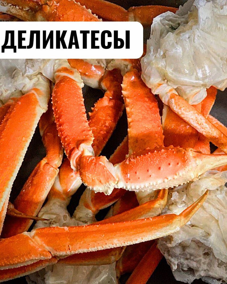 Дары Камчатки