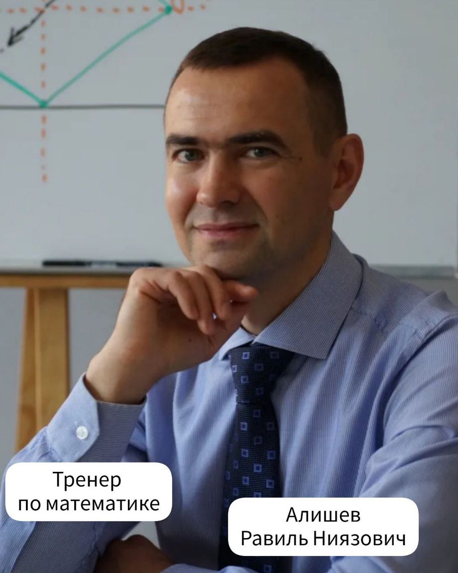 АЛИШ АКАДЕМИЯ